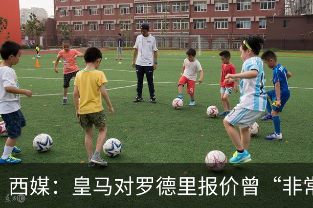 西媒：皇马对罗德里报价曾“非常优厚”，他们不会再签下其他中场