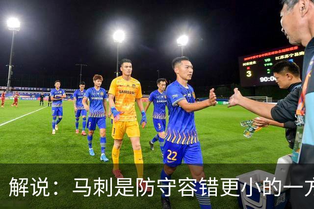解说：马刺是防守容错更小的一方 文班防到外边那就里外都防不住