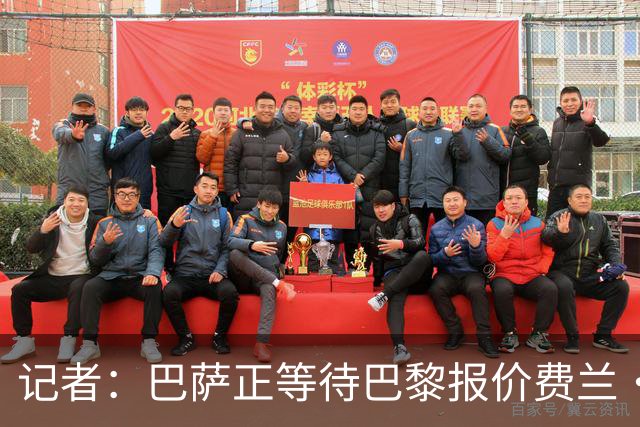 记者：巴萨正等待巴黎报价费兰·托雷斯，正式谈判很快会开启