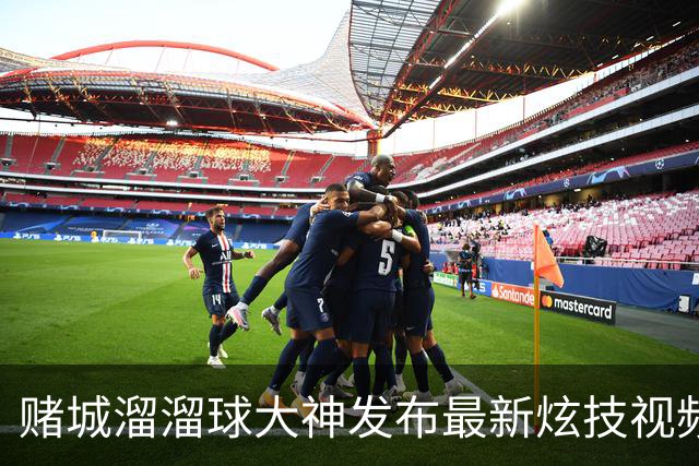 赌城溜溜球大神发布最新炫技视频