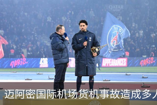 迈阿密国际机场货机事故造成多人死伤