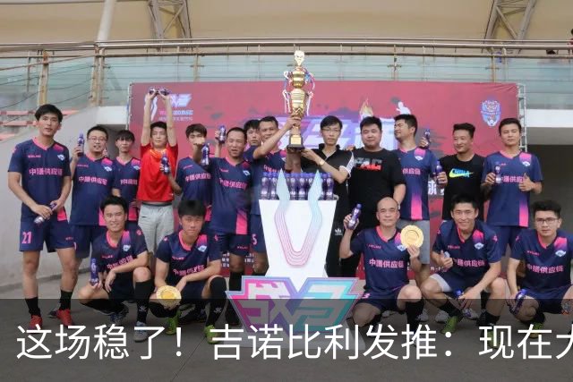 这场稳了！吉诺比利发推：现在大比分是0-0了 马刺加油