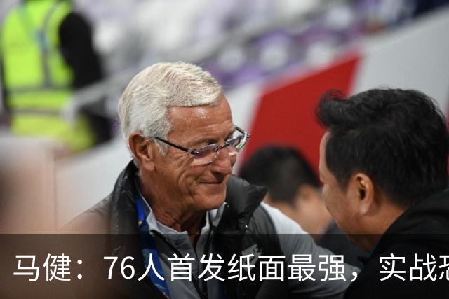 马健：76人首发纸面最强，实战恐被雷霆拦腰