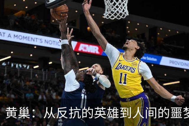 黄巢：从反抗的英雄到人间的噩梦