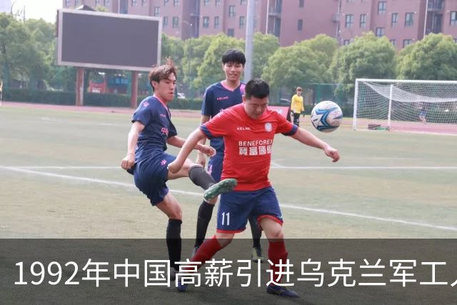 1992年中国高薪引进乌克兰军工人才未果 30年后秦岭重器诞生引西方震惊